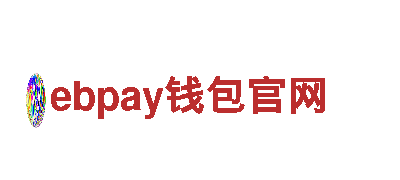 打造独特品牌，选ebpay钱包官网创意营销公司